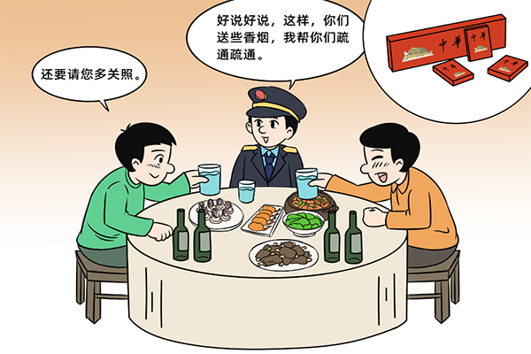 漫画2(改).png 漫画2(改).png