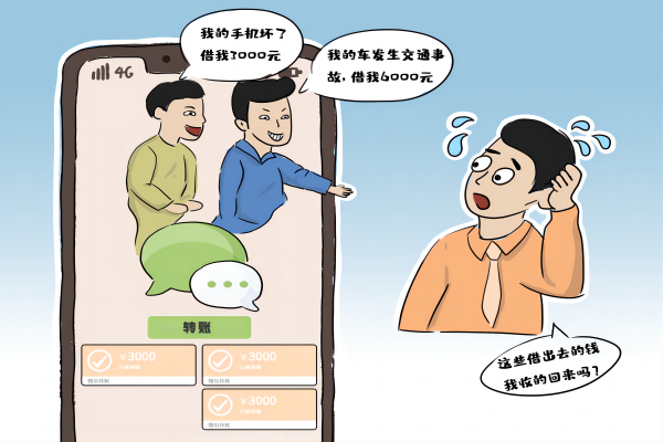 画说违纪4(1).png 画说违纪4(1).png