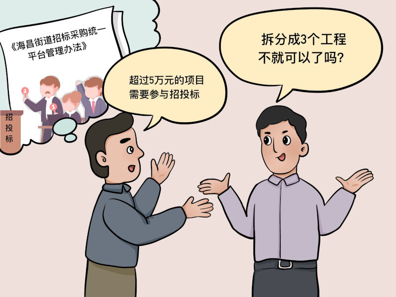 化整为零2.jpg 化整为零2.jpg