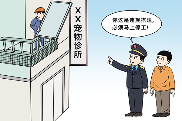 漫画1(改).png 漫画1(改).png